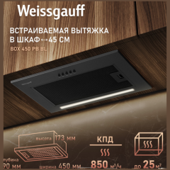 Встраиваемая вытяжка Weissgauff BOX 450 PB BL (q)