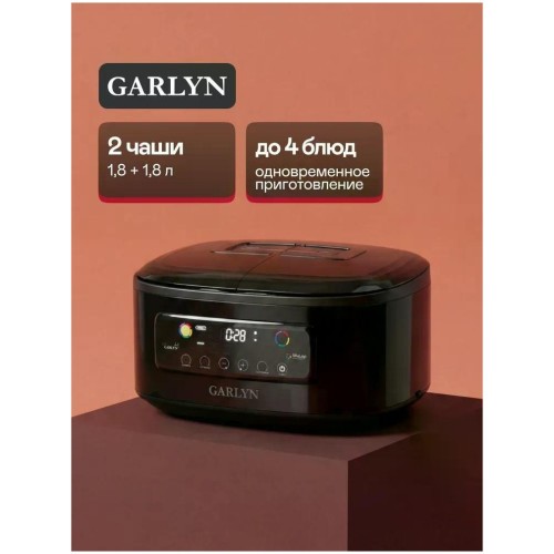Мультиварка Garlyn MR-Duo 10 (q)