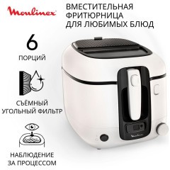 Фритюрница Moulinex Super uno AM314010 (q)