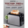 Тостер Centek CT-1429 (q)