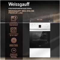 Электрическая плита Weissgauff WES 2V16 WE Premium Line  (hq)