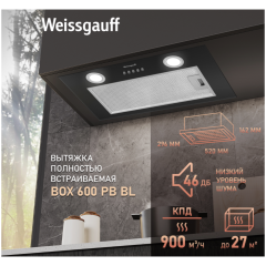 Встраиваемая вытяжка Weissgauff Box 600 PB BL (q)
