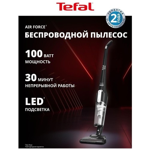 Вертикальный пылесос Tefal Air Force Light TY6545RH (h)x