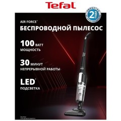 Вертикальный пылесос Tefal Air Force Light TY6545RH (h)x