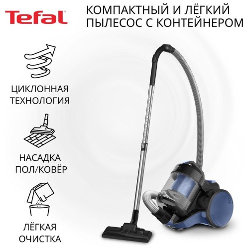 Стационарный пылесос Tefal Cyclonic Power TW1931RH \1923 (h)