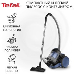 Стационарный пылесос Tefal Cyclonic Power TW1931RH \1923 (h)