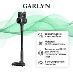 Вертикальный пылесос Garlyn M-2500 (q)