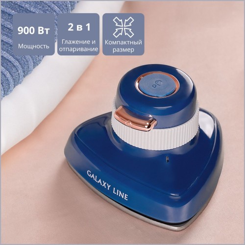 Отпариватель GALAXY LINE GL6286 (q)