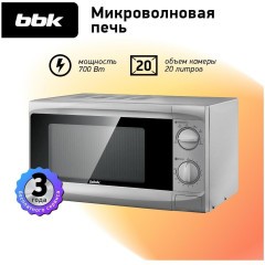 Микроволновая печь соло BBK 20MWS-707M/S (q)