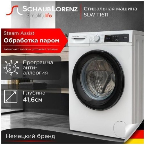 Стиральная машина Schaub Lorenz SLW T1611 (q)