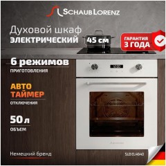 Встраиваемая электрический духовой шкаф SCHAUB LORENZ SLB EL4640 (h)