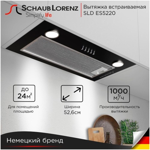 Встраиваемая вытяжка Schaub Lorenz SLD ES5220 (q)