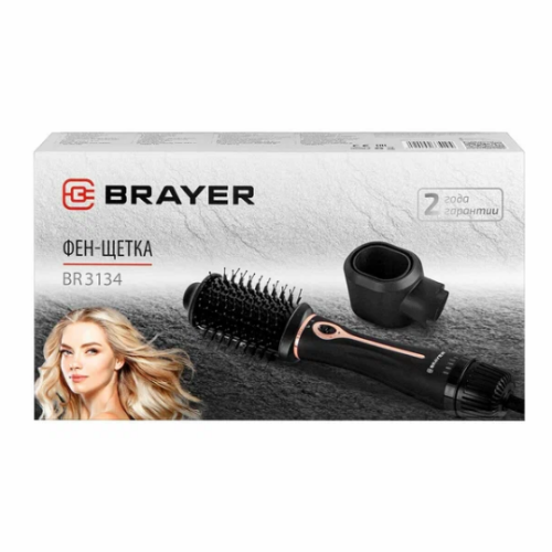 Фен-щетка Brayer BR3134 (q)