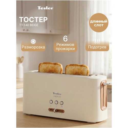 Робот-пылесос Tefal X-PLORER Serie 140 RG9177WH (h)x