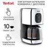 Кофеварка капельная Tefal CM883D10 (h)