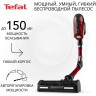 Вертикальный пылесос Tefal X-Force Flex 12.60 TY98A9WO (q)