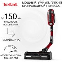 Вертикальный пылесос Tefal X-Force Flex 12.60 TY98A9WO (q)