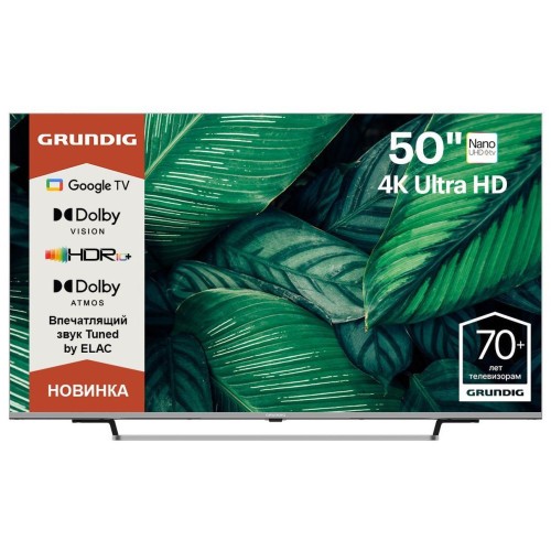 Телевизор Grundig 50 NANO GH 8100 (h)