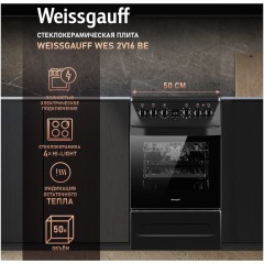 Электрическая плита Weissgauff WES 2V16 BE Premium Line  (h)