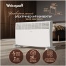 Конвектор электрический Weissgauff WCHE 2000 (q)