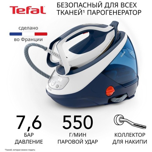 Парогенератор Tefal Pro Express Protect GV9221E0 (h)x