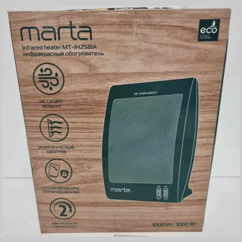 Инфракрасный обогреватель MARTA MT-IH2581A (q)