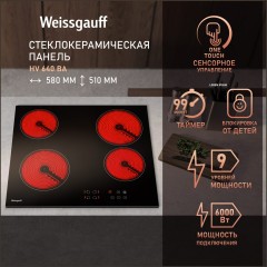 Встраиваемая электрическая панель Weissgauff HV 640 BA (q)