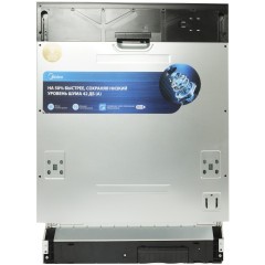 Встраиваемая посудомоечная машина Midea MID60S720i (q)