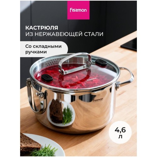 Кастрюля из алюминия Pragma Robuk 4,6 л индукция (q)