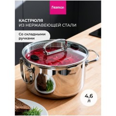 Кастрюля из алюминия Pragma Robuk 4,6 л индукция (q)