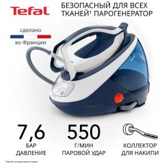 Парогенератор Tefal GV9221E0 Pro Express Protect (h)н