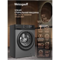 Стиральная машина Weissgauff WM 4947 DC Inverter Steam Grey  (hq)