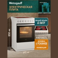 Электрическая плита Weissgauff WESM 5260 W (h)