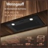 Встраиваемая вытяжка Weissgauff Box 850 PB Black Edition (q)