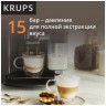 Кофемашина Krups EA912910 (h)x
