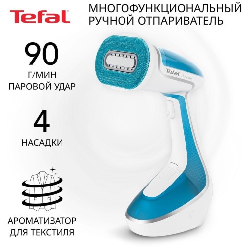 Ручной отпариватель Tefal PURE TEX DT9530E1 (h)