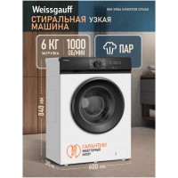 Стиральная машина Weissgauff WM 39106 Inverter Steam (h)