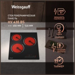 Встраиваемая электрическая панель Weissgauff HV 430 BS (q)