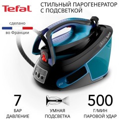 Парогенератор Tefal Express Vision SV8151E0 (h)x