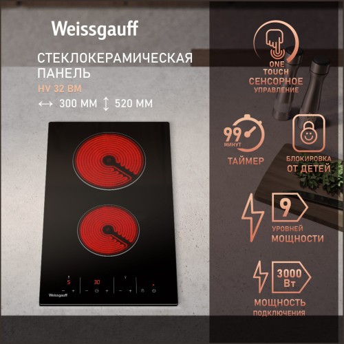 Встраиваемая электрическая панель Weissgauff HV 32 BM (q)