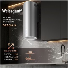 Цилиндрическая вытяжка Weissgauff Gracia IX (q)