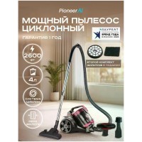 Стационарный пылесос PIONEER VC326C (h)