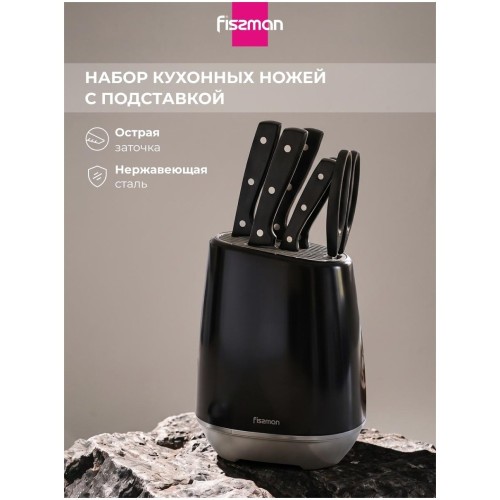 Набор посуды 7 пр. FISSMAN CAPELLA (алюминий) (q)