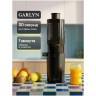 Соковыжималка шнековая GARLYN J-400 (q)