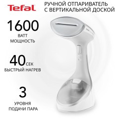Ручной отпариватель Tefal Access Steam Care DT9130E0 (h)x