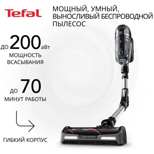 Вертикальный пылесос Tefal X-Force Flex 14.60 Animal TY99A8WO (h)