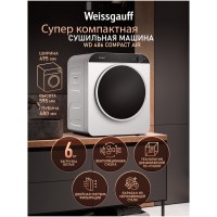 Сушильная машина Weissgauff WD 486 Compact Air  (hq)