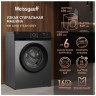 Cтиральная машина Weissgauff WM 45106 Steam Grey (q)