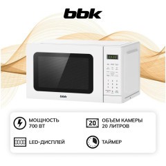 Микроволновая печь соло BBK 20MWS-767S/W (q)