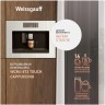 Кофемашина Weissgauff WCMI-572 Touch Cappuccino (q)